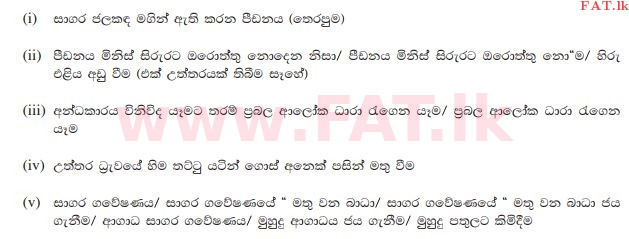 National Syllabus : Ordinary Level (O/L) Sinhala Language and Literature - 2015 December - Paper II (සිංහල Medium) 4 122