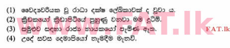 National Syllabus : Ordinary Level (O/L) Sinhala Language and Literature - 2012 December - Paper I (සිංහල Medium) 32 2