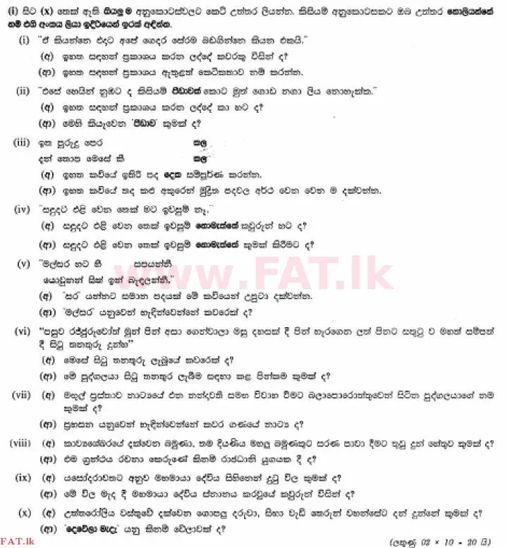 National Syllabus : Ordinary Level (O/L) Sinhala Language and Literature - 2012 December - Paper II (සිංහල Medium) 6 1