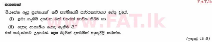 National Syllabus : Ordinary Level (O/L) Sinhala Language and Literature - 2012 December - Paper II (සිංහල Medium) 9 2