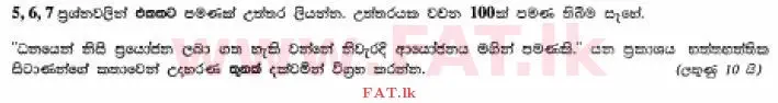 National Syllabus : Ordinary Level (O/L) Sinhala Language and Literature - 2012 December - Paper II (සිංහල Medium) 10 1
