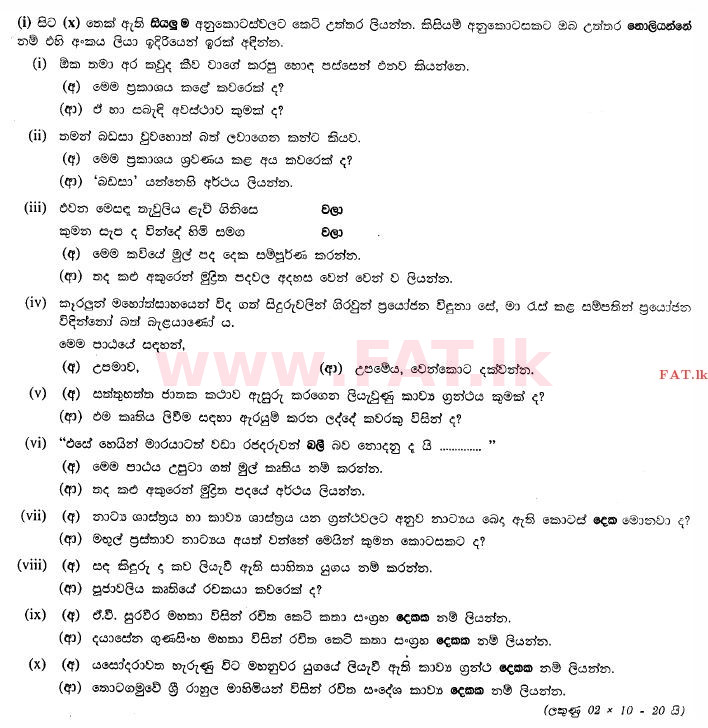 National Syllabus : Ordinary Level (O/L) Sinhala Language and Literature - 2011 December - Paper II (සිංහල Medium) 6 1