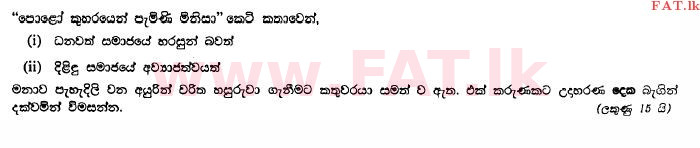 National Syllabus : Ordinary Level (O/L) Sinhala Language and Literature - 2011 December - Paper II (සිංහල Medium) 8 1