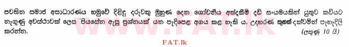 National Syllabus : Ordinary Level (O/L) Sinhala Language and Literature - 2011 December - Paper II (සිංහල Medium) 11 1