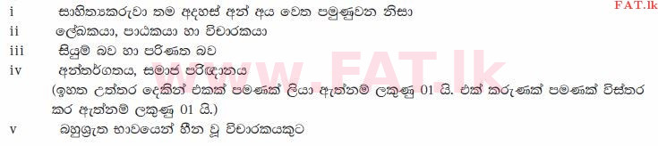 National Syllabus : Ordinary Level (O/L) Sinhala Language and Literature - 2011 December - Paper II (සිංහල Medium) 4 1898