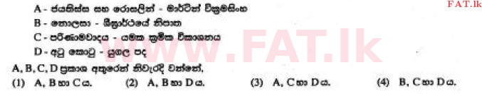 National Syllabus : Ordinary Level (O/L) Sinhala Language and Literature - 2017 December - Paper I (සිංහල Medium) 28 1