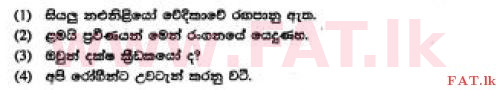 National Syllabus : Ordinary Level (O/L) Sinhala Language and Literature - 2017 December - Paper I (සිංහල Medium) 30 1