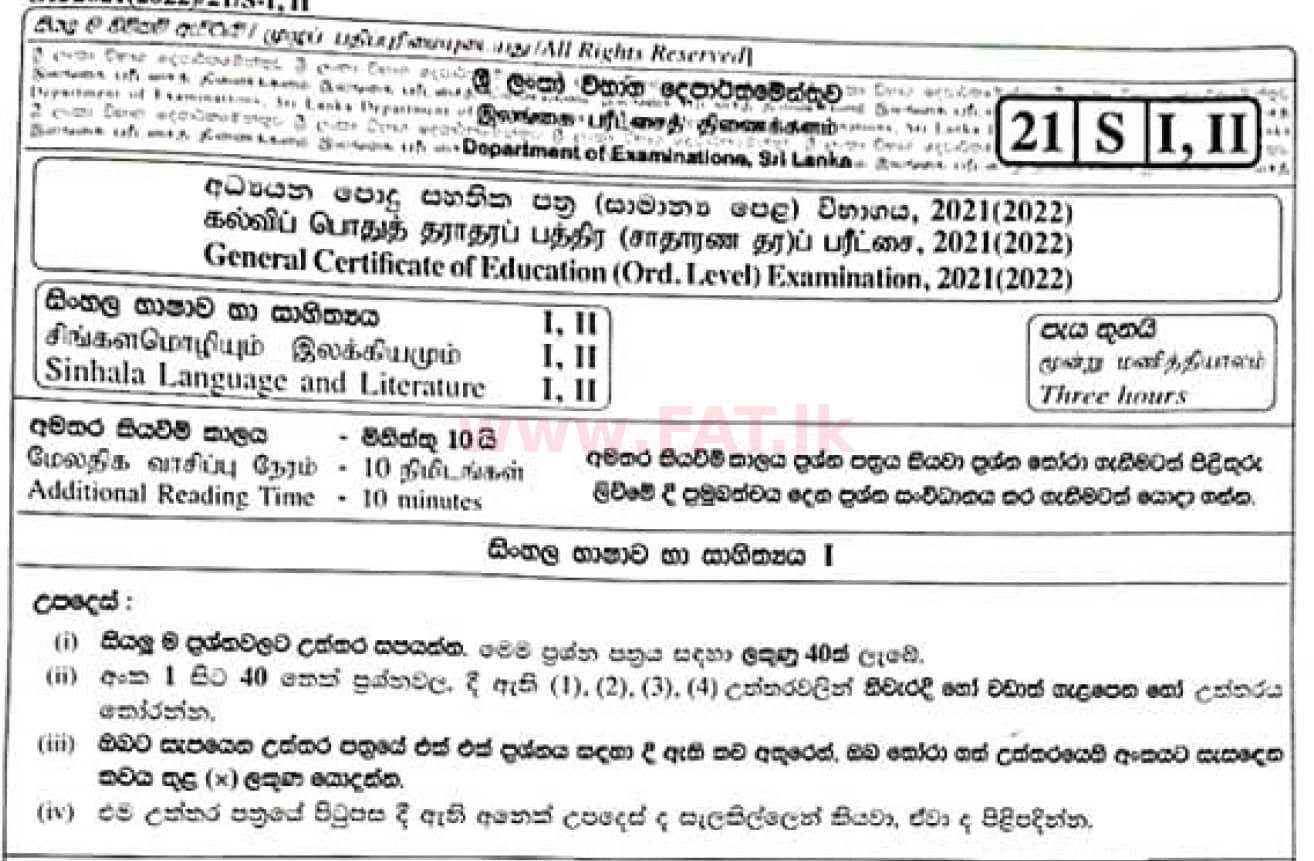 National Syllabus : Ordinary Level (O/L) Sinhala Language and Literature - 2021 May - Paper I (සිංහල Medium) 0 1