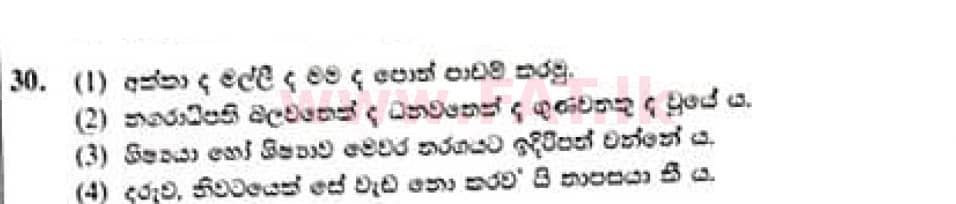 National Syllabus : Ordinary Level (O/L) Sinhala Language and Literature - 2021 May - Paper I (සිංහල Medium) 30 1