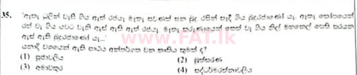 National Syllabus : Ordinary Level (O/L) Sinhala Language and Literature - 2021 May - Paper I (සිංහල Medium) 35 1