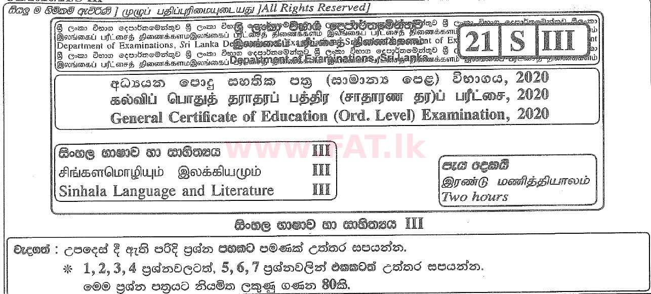 National Syllabus : Ordinary Level (O/L) Sinhala Language and Literature - 2020 March - Paper III (සිංහල Medium) 0 1