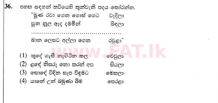 National Syllabus : Ordinary Level (O/L) Sinhala Language and Literature - 2019 December - Paper I (සිංහල Medium) 36 1