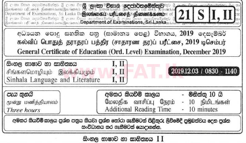 National Syllabus : Ordinary Level (O/L) Sinhala Language and Literature - 2019 December - Paper II (සිංහල Medium) 0 1