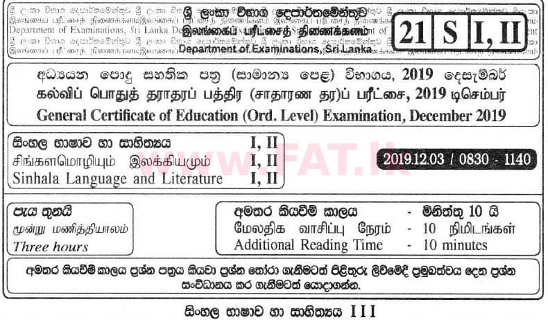 National Syllabus : Ordinary Level (O/L) Sinhala Language and Literature - 2019 December - Paper III (සිංහල Medium) 0 1