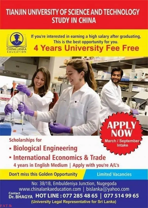 International Economics and Trade and Biological Engineering 