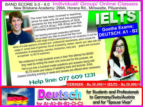 German (Deutsch) / IELTS Classes - Online - Individual - Group Classesm1