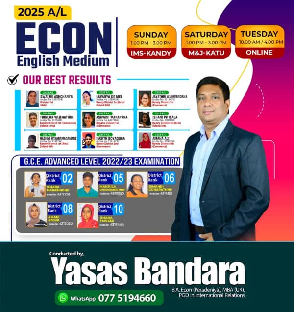 English medium A/L Economics Lessons