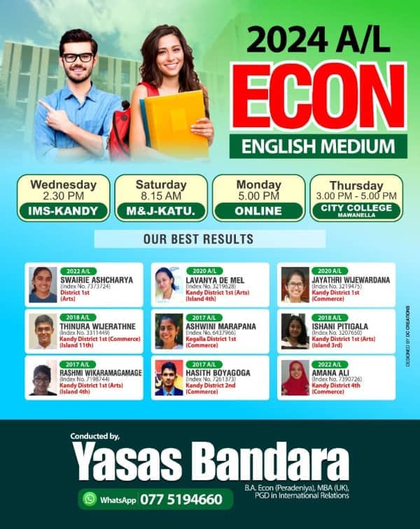 English medium A/L Economics Lessons