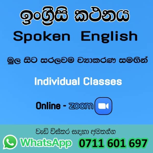 Spoken English for beginners / English language classes for office workersm3