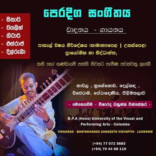 Oriental music Sitar, Violin, Guitar, Esraj, Dilruba