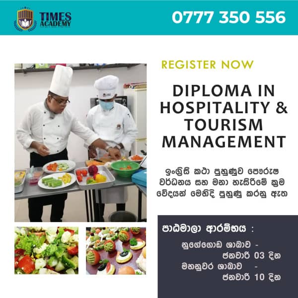 Times Academy Nugegoda and Kandy