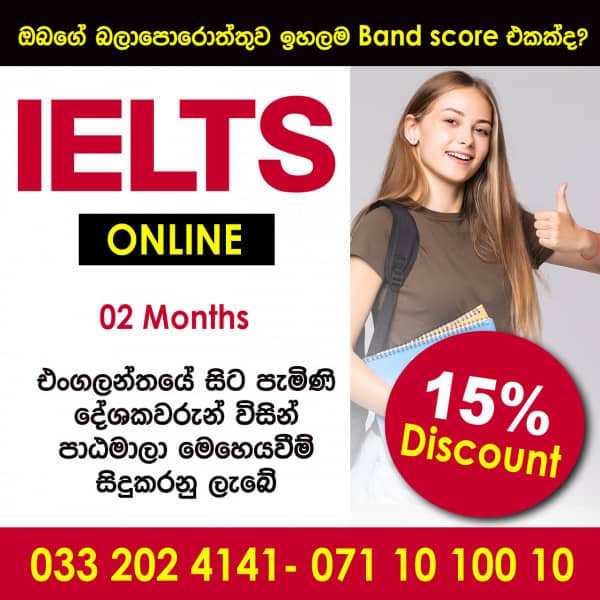 British Way English Academy