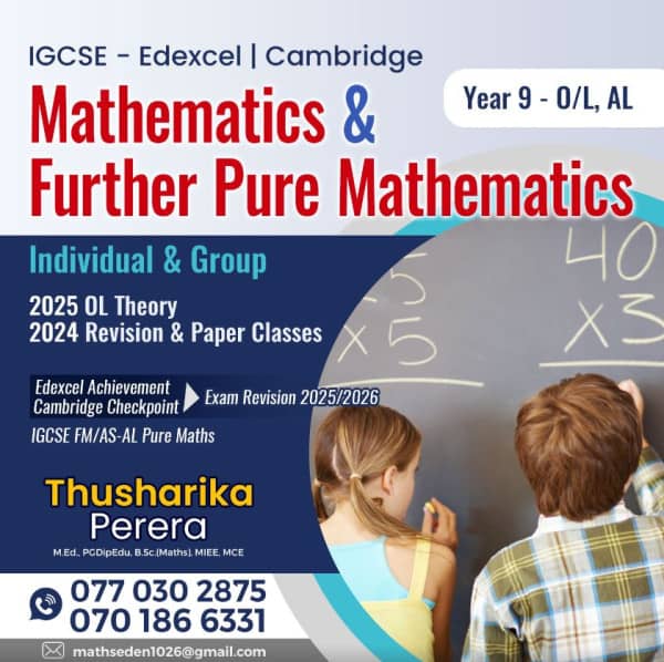 Math Lessons & Revision classes for Edexcel, Cambridge and National Examinationsm1