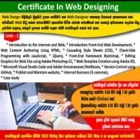 Lalith Athlathmudali Vocational Training Centermt3