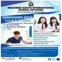 Negombo South International School - பிலியந்தலை
