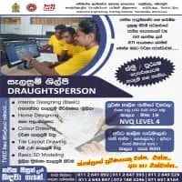 Industrial Engineering Training Institute - IETImt2