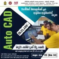 Industrial Engineering Training Institute - IETImt3