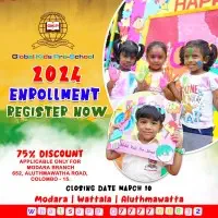 Global Kids Pre-School - கொழும்பு 15 மற்றும்வா ட்டல