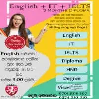 Westgate College - කුරුණෑගලmt2