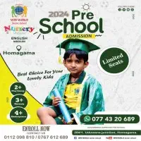 Win World Junior School - ஹோமாகம
