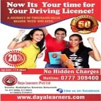 Daya Learners - රියදුරු පුහුණු පාසැලmt3