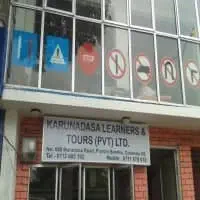 Karunadasa Learners - கொழும்பு 8