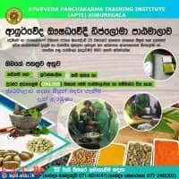 Ayurveda Panchakarma Training Institute - APTImt2