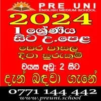 Pre Uni English Medium Schoolmt3