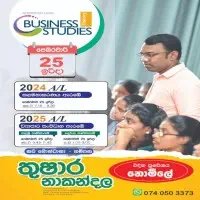 Business Studies for Advanced Level