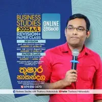 Business Studies for Advanced Levelmt2