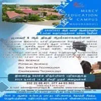 Mercy Education Complex - Madurankuliyamt2