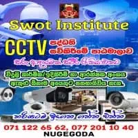 Diploma in CCTV Installation - නුගේගොඩ