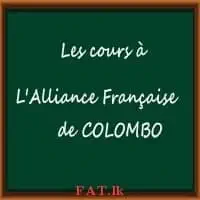 Alliance Française de Colombo - ප්‍රංෂ භාෂා පන්තිmt3