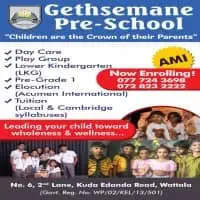 Gethsemane College - වත්තල