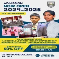 Gethsemane College - වත්තල