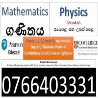 ගණිතය ශ්‍රේණිය 6 සිට 11 සහ AL භෞතික විද්‍යාවmt2