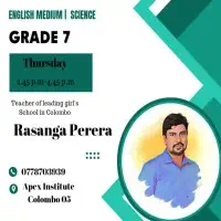 ஆங்கிலம் மொழிமூலம் மற்றும் சிங்களத்தில் மொழிமூலம் விஞ்ஞானம்mt2