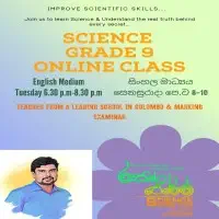 ஆங்கிலம் மொழிமூலம் மற்றும் சிங்களத்தில் மொழிமூலம் விஞ்ஞானம்mt3