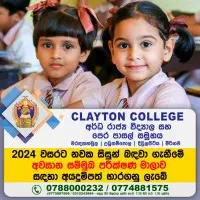 ක්ලේටන් විද්යාලය