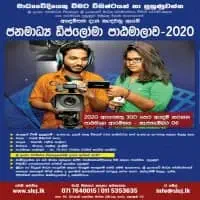 Diploma in Journalism - Sri Lanka College of Journalism